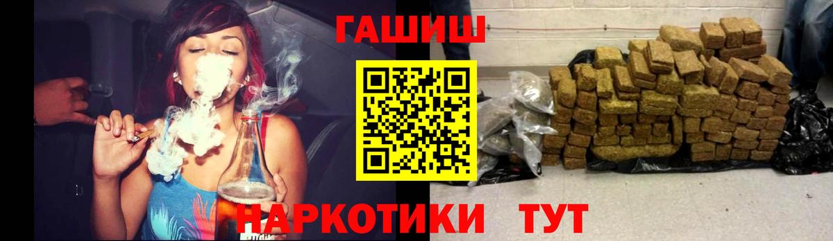 Экстази  МДМА  Вход с VPN  Мефедрон кристаллы  Набережные Челны  ГАШ  А ПВП СК кристаллы  Канабис  КОКАИН  МЕТ 