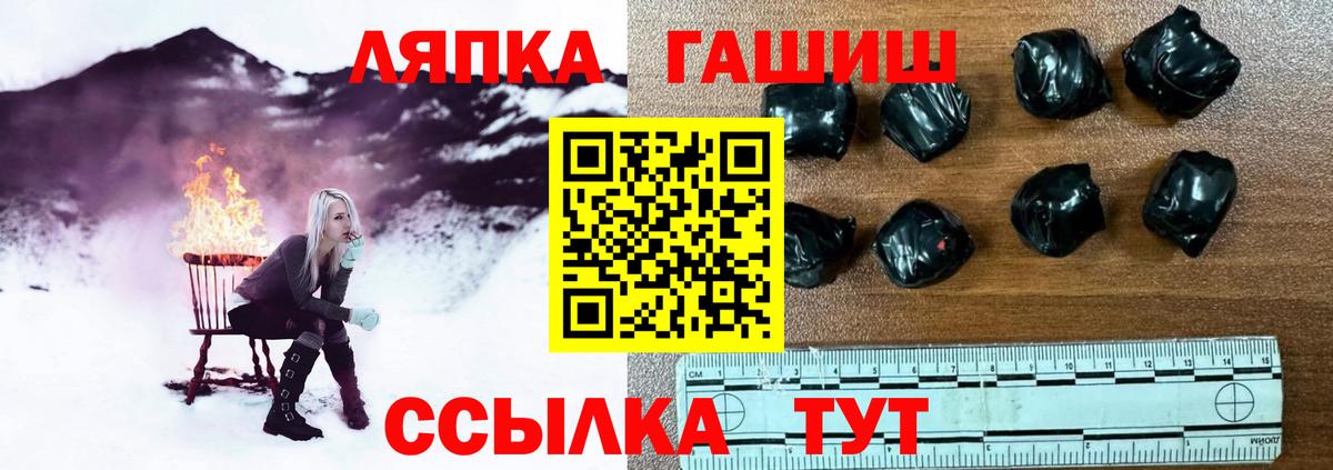 Набережные Челны  ГАШИШ хэш  Вход с VPN  Гашиш ice o lator 