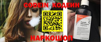 шишки Усть-Джегута