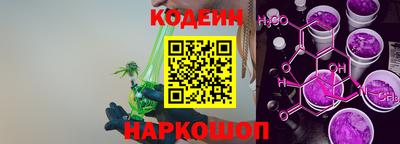 шишки Усть-Джегута