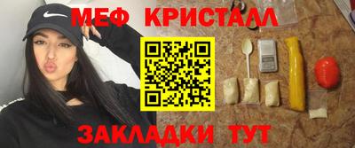 шишки Усть-Джегута
