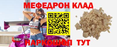шишки Усть-Джегута