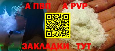 кокаин премиум Уссурийск