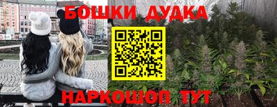 кокаин премиум Уссурийск