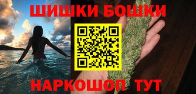 шишки Усть-Джегута