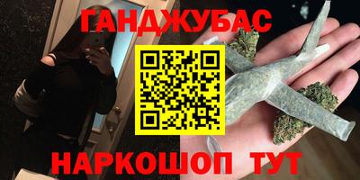 кокаин премиум Уссурийск