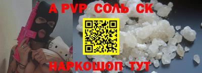 кокаин премиум Уссурийск