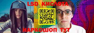 кокаин премиум Уссурийск