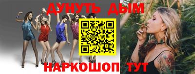 шишки Усть-Джегута