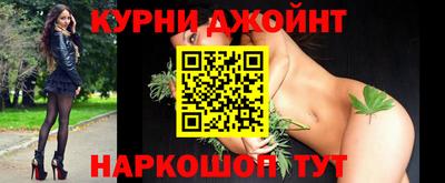 шишки Усть-Джегута