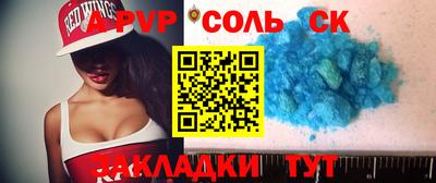 шишки Усть-Джегута