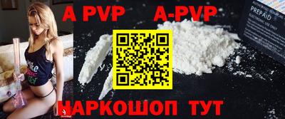 кокаин премиум Уссурийск