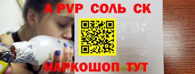 кокаин премиум Уссурийск