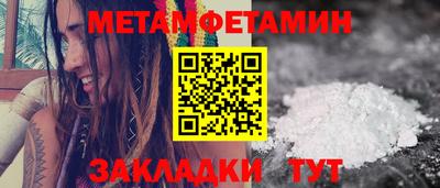 шишки Усть-Джегута
