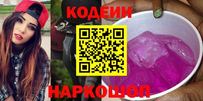 шишки Усть-Джегута