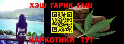 шишки Усть-Джегута