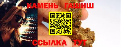 кокаин премиум Уссурийск