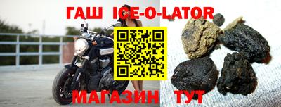 шишки Усть-Джегута