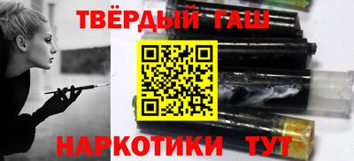кокаин премиум Уссурийск
