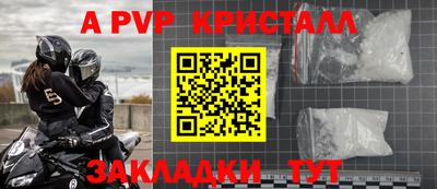 кокаин премиум Уссурийск