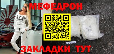 кокаин премиум Уссурийск