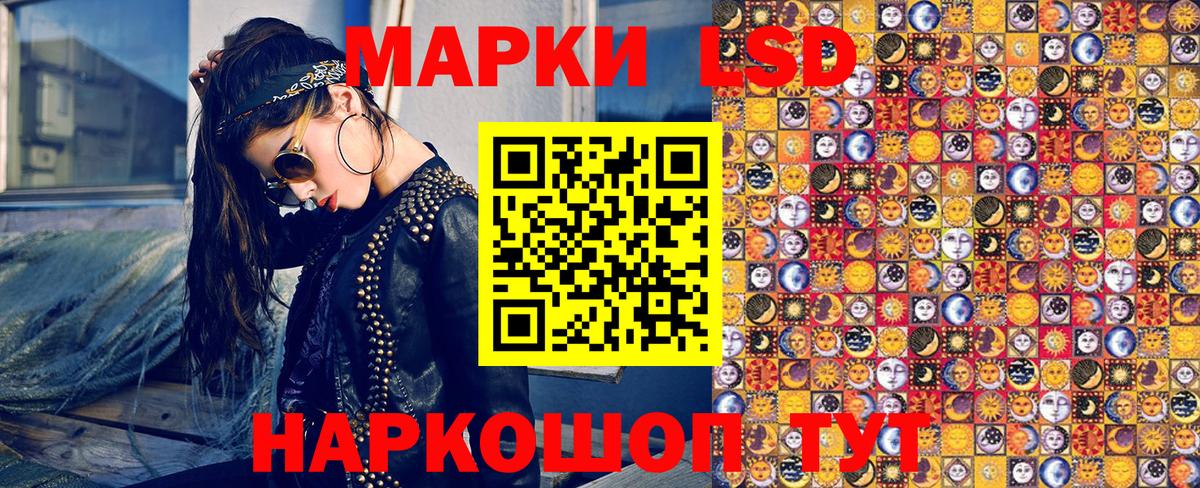 купить  сайты  Вход с VPN  Марки N-bome  Набережные Челны  Марки N-bome 1500мкг 