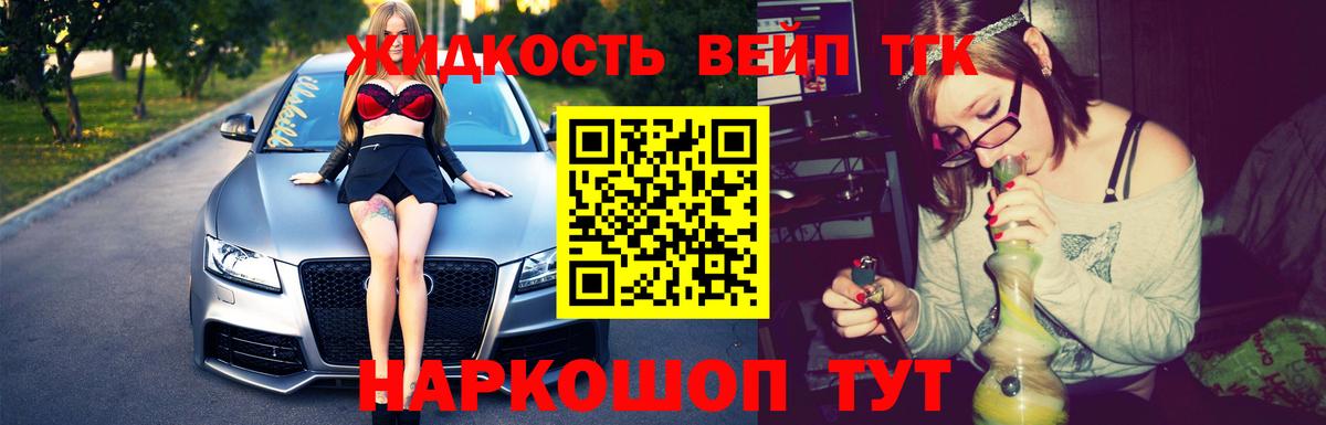 Дистиллят ТГК THC oil  ТГК Wax  Набережные Челны  Вход с VPN 