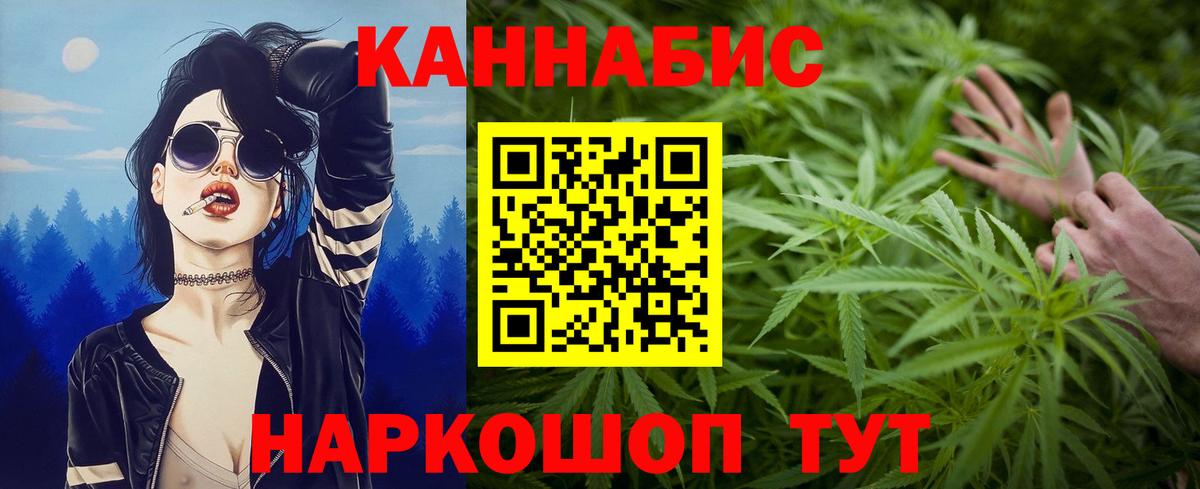 Марихуана семена  МАРИХУАНА OG Kush  Набережные Челны  Вход с VPN  Конопля конопля  Шишки марихуана Ganja 