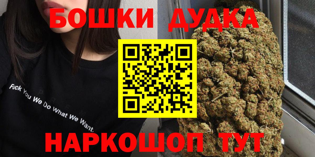 Каннабис Ganja Набережные Челны